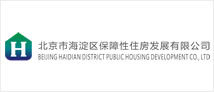 海淀区保障性住房