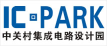中关村集团电路设计园
