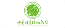 中国科学院幼儿园