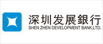 深圳发展银行