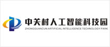 中关村人工智能科技园